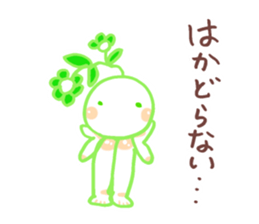 I wanna live positively sticker #9709002