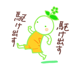 I wanna live positively sticker #9709005