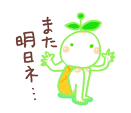 I wanna live positively sticker #9709007