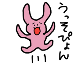 The cute strange monsters! sticker #9709100