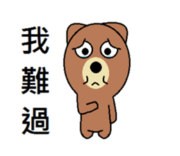 Bears love you sticker #9709142