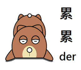 Bears love you sticker #9709147