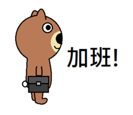 Bears love you sticker #9709151