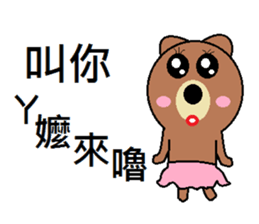 Bears love you sticker #9709154
