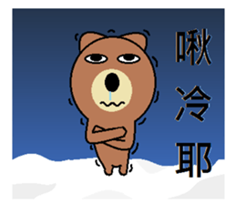 Bears love you sticker #9709155