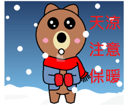 Bears love you sticker #9709163