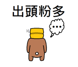 Bears love you sticker #9709165