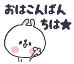 SHOUWA bunny sticker #9709208