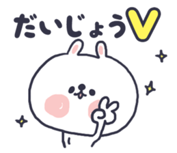 SHOUWA bunny sticker #9709211