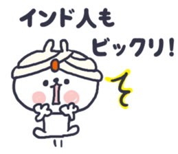 SHOUWA bunny sticker #9709218