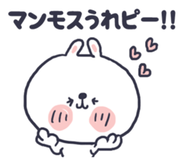 SHOUWA bunny sticker #9709225