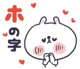 SHOUWA bunny sticker #9709228