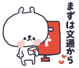 SHOUWA bunny sticker #9709229