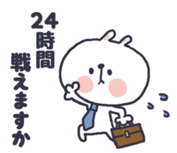 SHOUWA bunny sticker #9709233