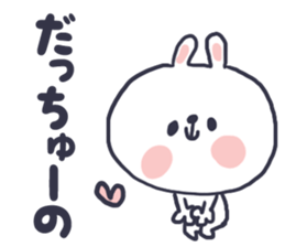 SHOUWA bunny sticker #9709241