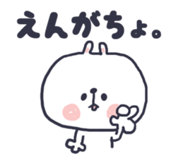 SHOUWA bunny sticker #9709242