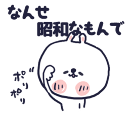 SHOUWA bunny sticker #9709246