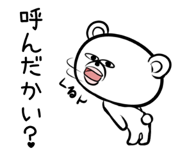 Wandering bear bastard sticker #9709250