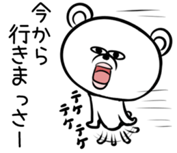 Wandering bear bastard sticker #9709252