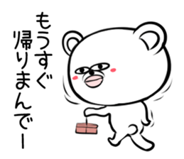 Wandering bear bastard sticker #9709253