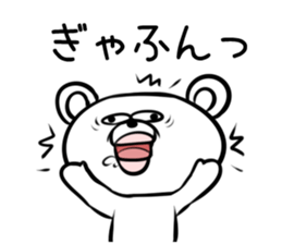 Wandering bear bastard sticker #9709255