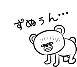 Wandering bear bastard sticker #9709256