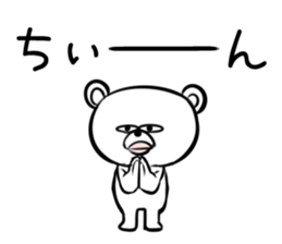 Wandering bear bastard sticker #9709257