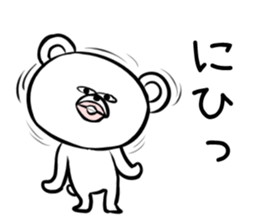 Wandering bear bastard sticker #9709258