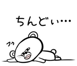 Wandering bear bastard sticker #9709259