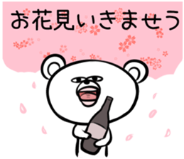 Wandering bear bastard sticker #9709272