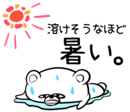 Wandering bear bastard sticker #9709278