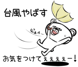 Wandering bear bastard sticker #9709281