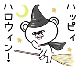 Wandering bear bastard sticker #9709282