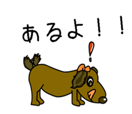 Cute dog Sticker Bamboo sticker #9709373