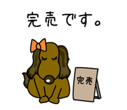 Cute dog Sticker Bamboo sticker #9709392
