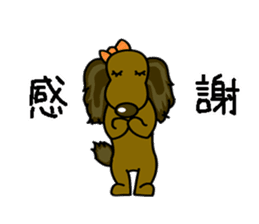 Cute dog Sticker Bamboo sticker #9709393
