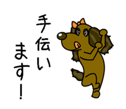 Cute dog Sticker Bamboo sticker #9709401