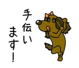 Cute dog Sticker Bamboo sticker #9709401