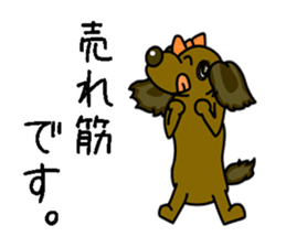 Cute dog Sticker Bamboo sticker #9709403