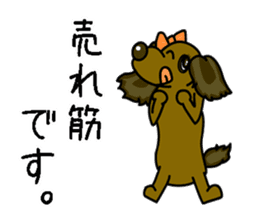 Cute dog Sticker Bamboo sticker #9709403
