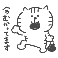 สติ๊กเกอร์ไลน์ Neko Neko-Chan sticker2(Daily)