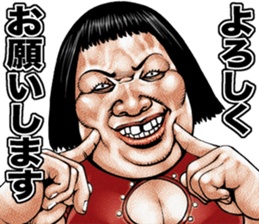 Busu tengu 4 sticker #9709491