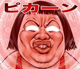 Busu tengu 4 sticker #9709494