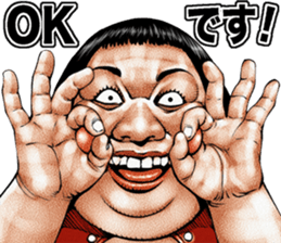 Busu tengu 4 sticker #9709495