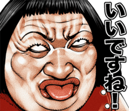 Busu tengu 4 sticker #9709498