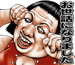 Busu tengu 4 sticker #9709501