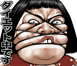 Busu tengu 4 sticker #9709503