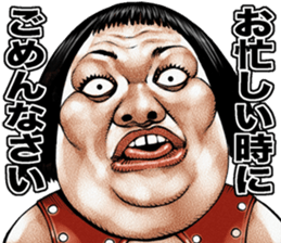 Busu tengu 4 sticker #9709504