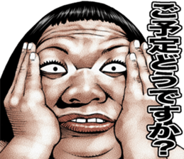 Busu tengu 4 sticker #9709505