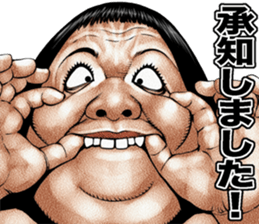 Busu tengu 4 sticker #9709506